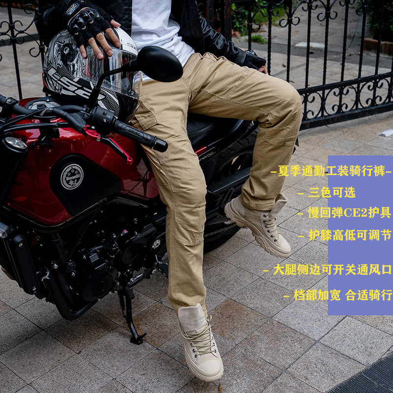 摩托车赛车裤Jacklong