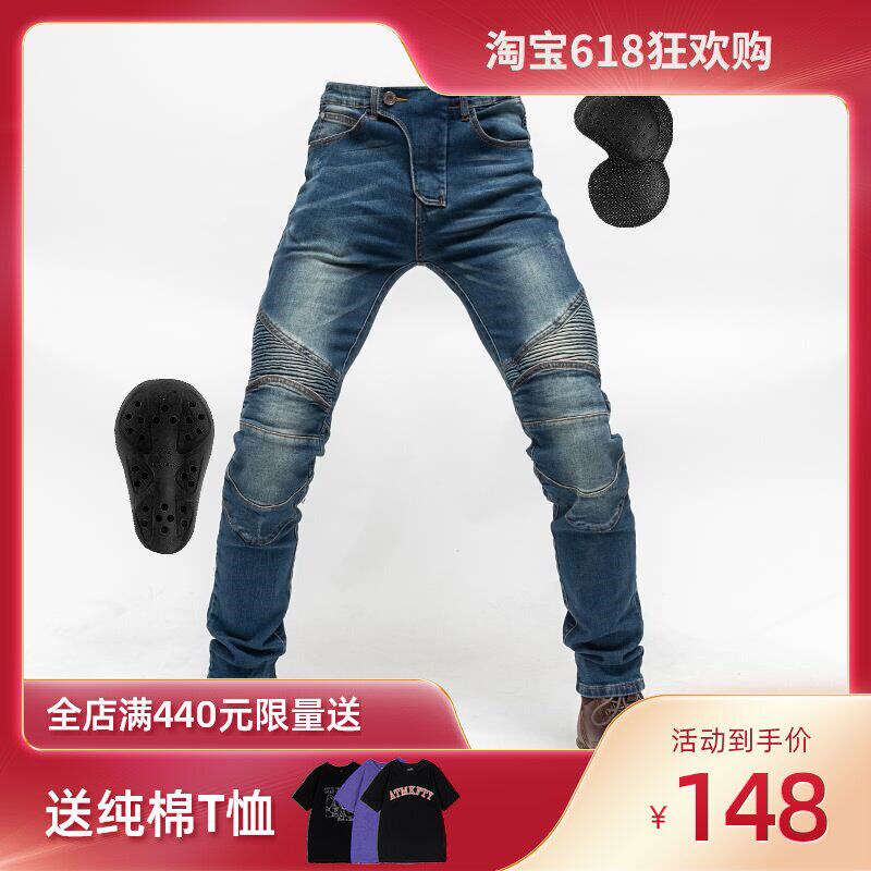 Spring new pattern motorcycle Self cultivation Jeans Popular brands pants Retro fashion Elastic force cowboy Racing pants Four seasons men and womenin the Motorcycle/Equipment/Fitting , Motorcyclist equipment , Racing pants  category - from Buy2taobao.com to provide professional Taobao agent buy service