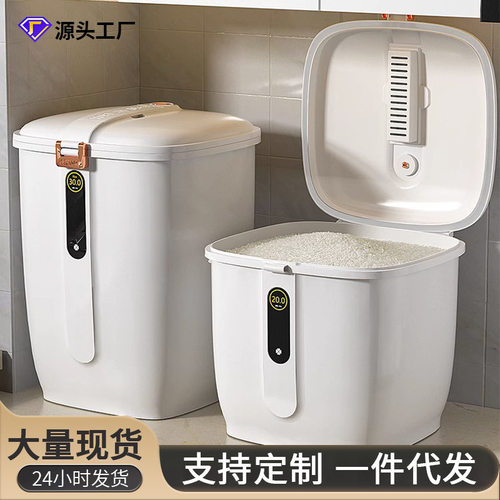 米桶家用防虫防潮密封面粉储存罐装米箱大米收纳盒储米食品级