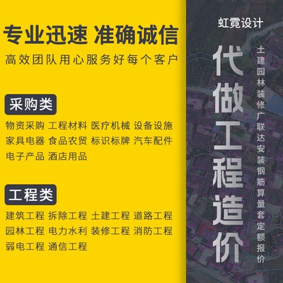 工程造价广联达安装水电市政土建建模装饰套定额算量计价预算报价