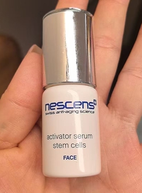 妮尚希干细胞精华7ml一只