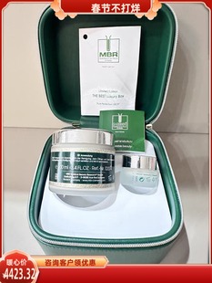 MBR复春面霜100ml复春眼霜5ml套盒新新日期提升紧致保湿滋润皮肤