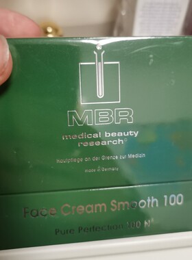 德国精粹面霜肌肤持久补水50ml