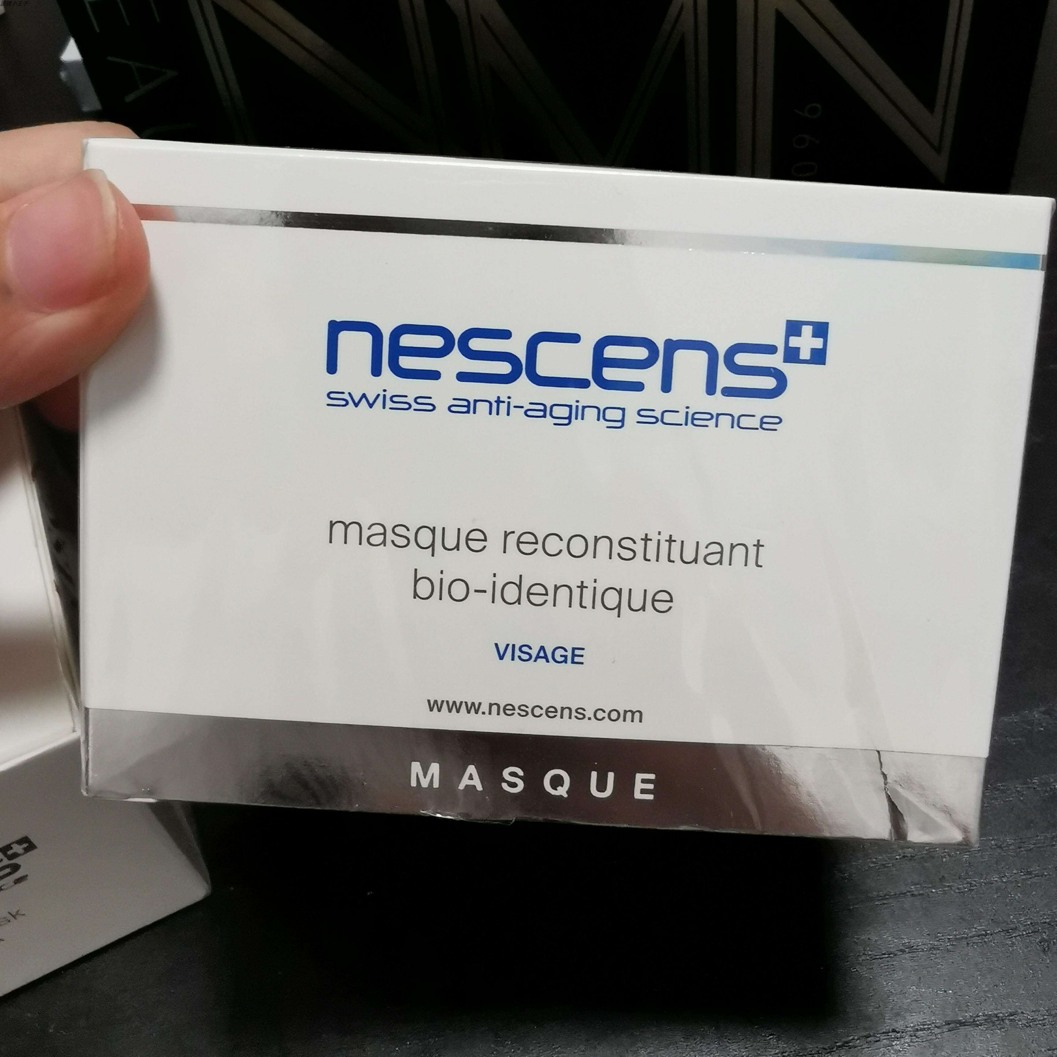 现货瑞士妮尚希嫩豆腐面膜补水保湿紧致嫩白修复去细纹提亮100ml