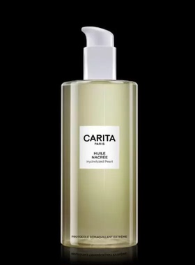 现货 凯芮黛 CARITA大溪地水解珍珠盈亮洁颜油卸妆油400ml