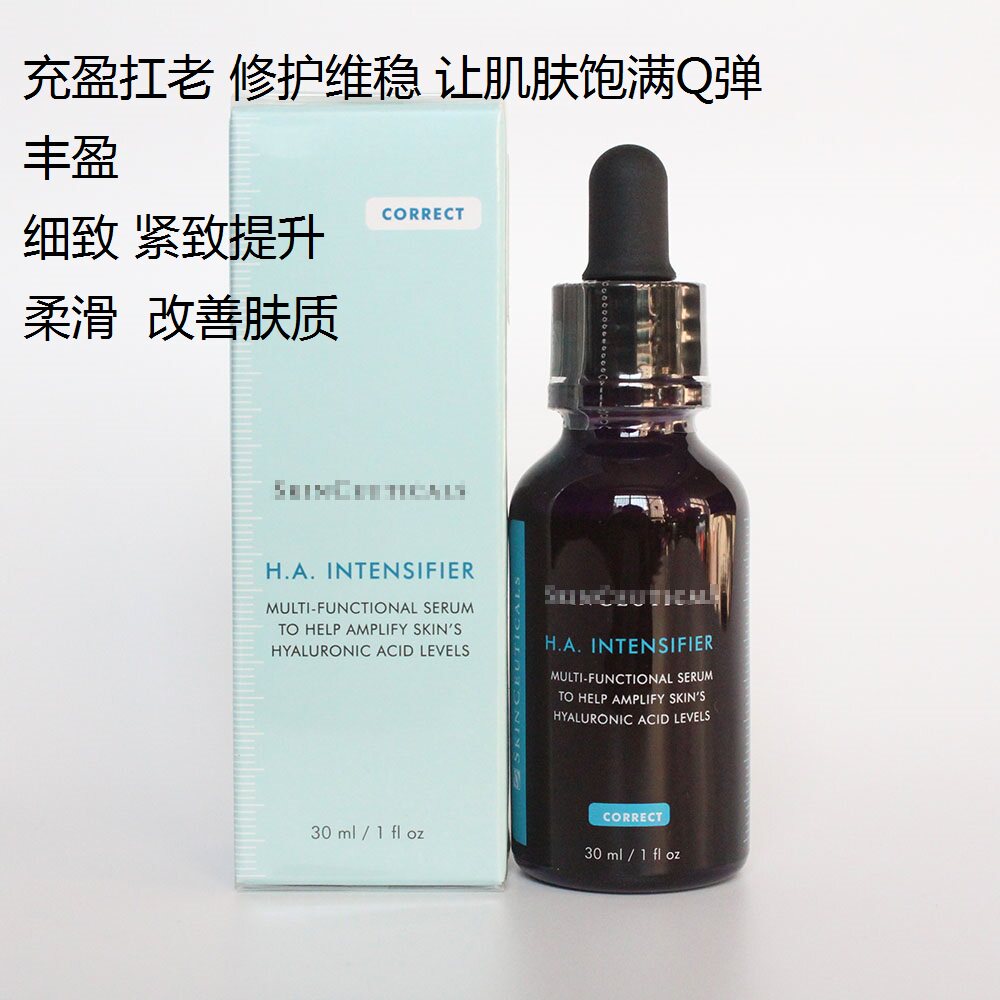 修丽可杜克紫米HA精华30ml玻色因紧至塑颜抗皱改善细纹丰盈苹果肌
