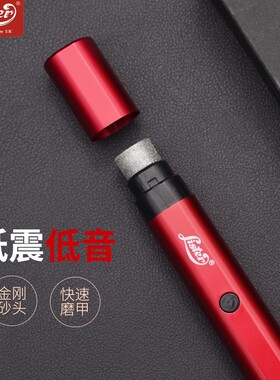 力斯特Lister宠物磨甲器电动磨甲器USB充电款狗狗猫咪笔式磨甲器