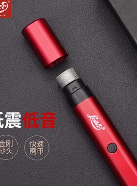 力斯特Lister宠物磨甲器