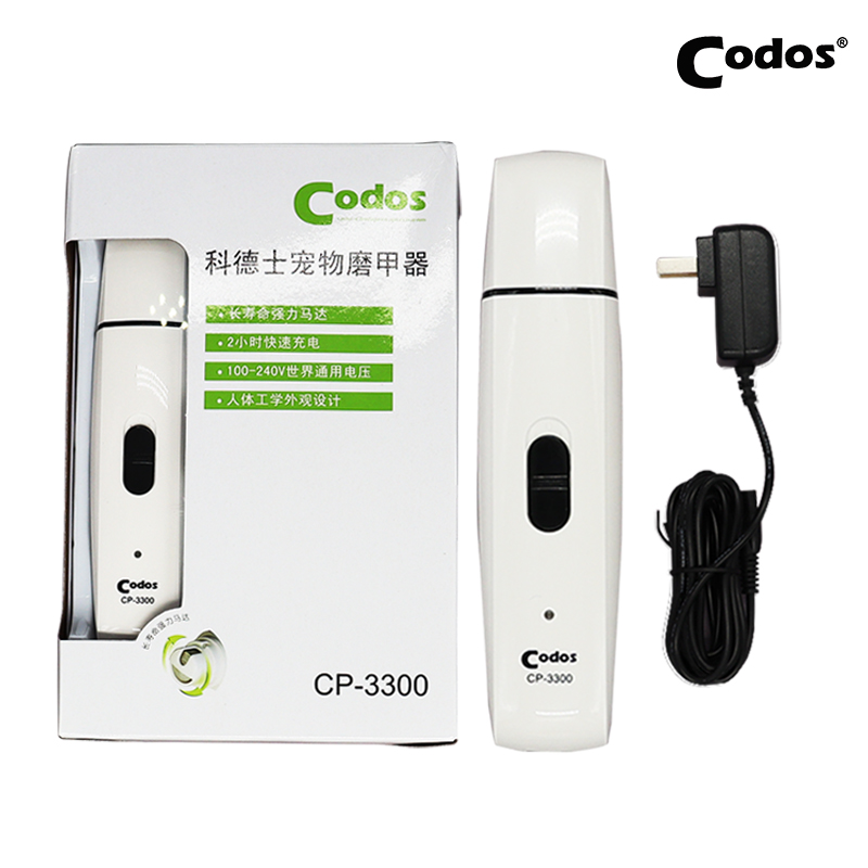 科德士cp3300猫犬充电大型磨甲器