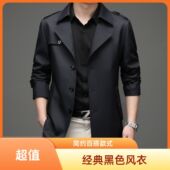 春秋薄款 首单立减中长款 领上衣高品质收腰爸爸装 风衣西装 外套 男士