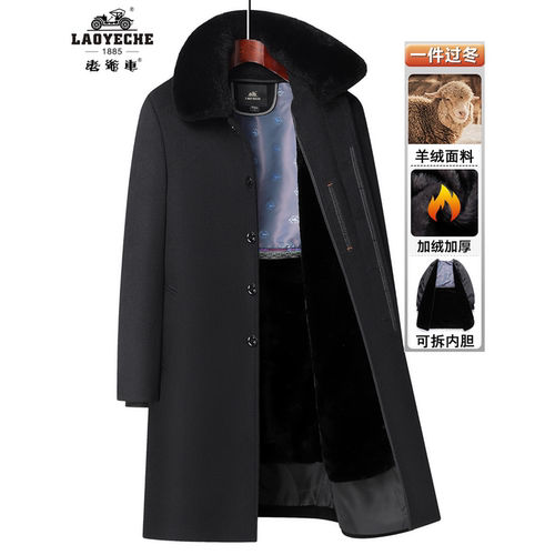 中老年男士羊毛大衣长款爸爸冬装棉服加绒加厚外套呢子风衣