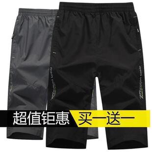 休闲运动短裤男冰丝潮流休闲男士裤子夏季宽松透气七分裤跑步男裤