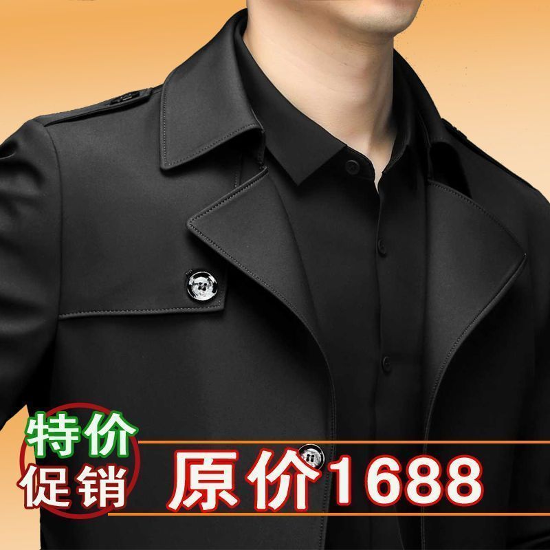 品牌断码潮版薄风衣春夏新款中年英伦风男士行政领导外套秋冬加绒