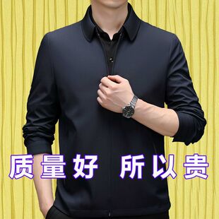 商务翻领外套纯色上衣男装 夹克中年薄款 上市潮流男士 早春穿搭新品