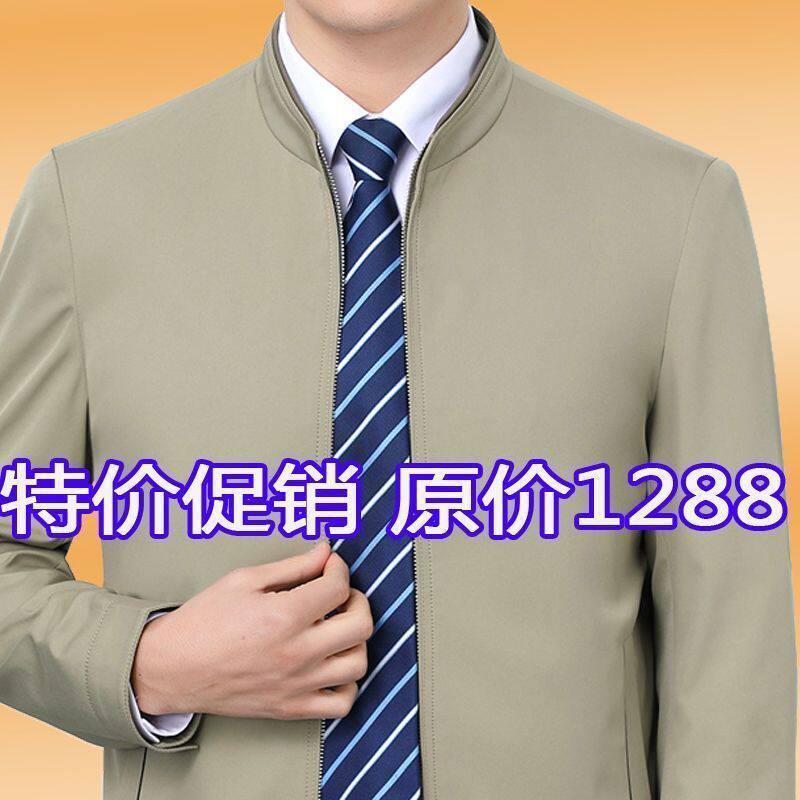 特价断码立领夹克男中年爸爸装高档行政男名牌春秋外套休闲上衣潮