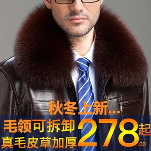 清库存中年皮夹克加绒加厚可脱卸领男士绵羊皮商务领导扣子皮衣冬