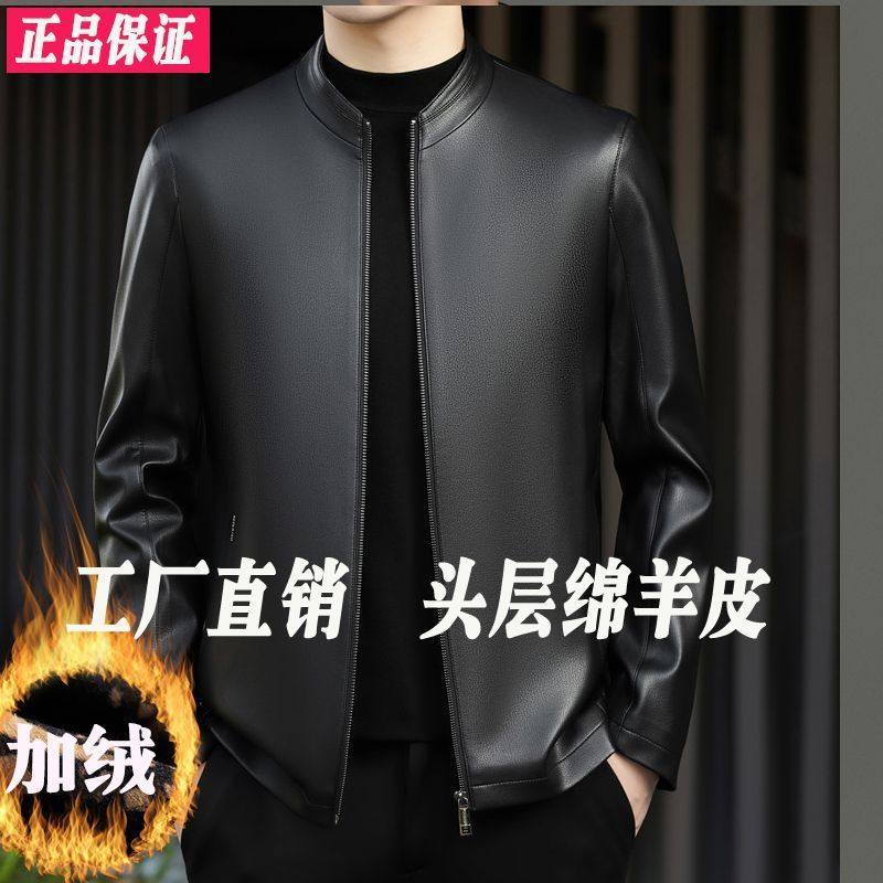 海宁新款秋冬真皮皮衣男士中年商务翻领绵羊皮夹克高档休闲外套男