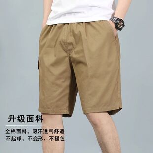 品牌优选短裤男士夏季宽松大码休闲大裤衩薄款五分裤潮男中裤子