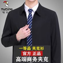 新款夹克男士中年商务休闲爸爸装春秋季西装风衣男大码薄款外套夏
