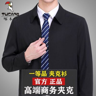 夹克男春秋季西装风衣男