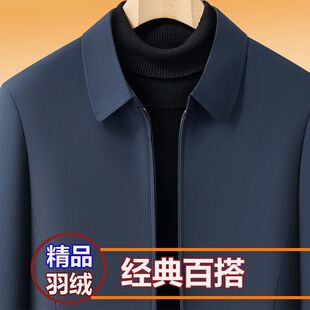 早春穿搭男外套中老年爸爸装翻领百搭行政加绒夹克春秋薄内里