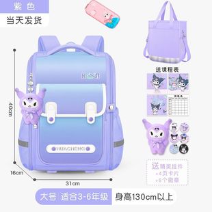 耐脏新款男孩小学生书包三到六女生一年级儿童女童防水二减负护脊