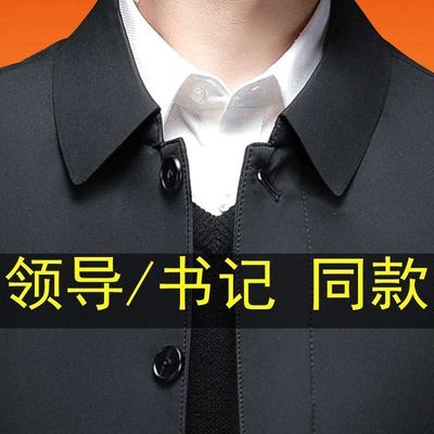 秋季夹克男外套领导干部薄款
