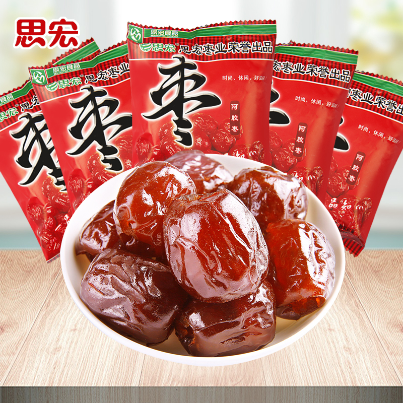 思宏阿胶枣无核蜜枣金丝枣