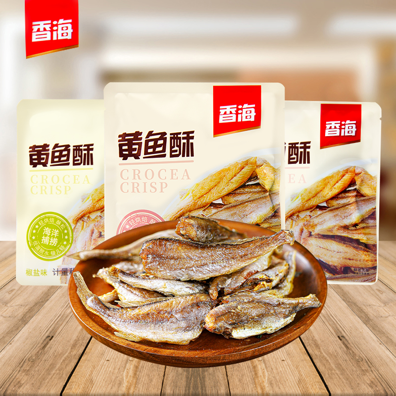 香海香酥小黄鱼干500g酥的小黄鱼海味零食即食小鱼仔零食小包装