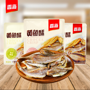 香海香酥小黄鱼干500g酥 小黄鱼海味零食即食小鱼仔零食小包装