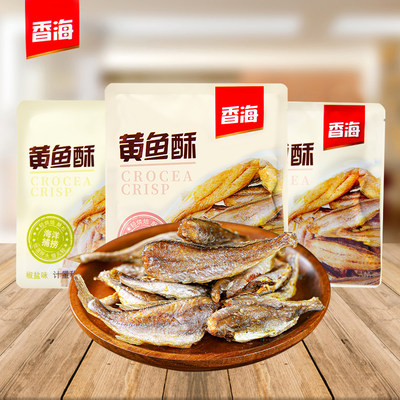 香海香酥小黄鱼干即食小鱼仔