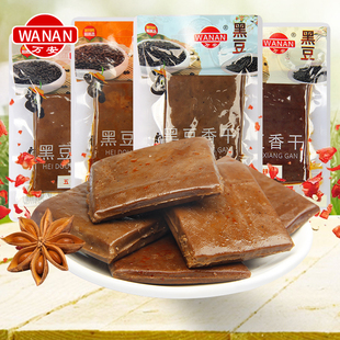 万安黑豆香干五香香辣多种口味豆制品豆干办公室休闲零食开袋即食