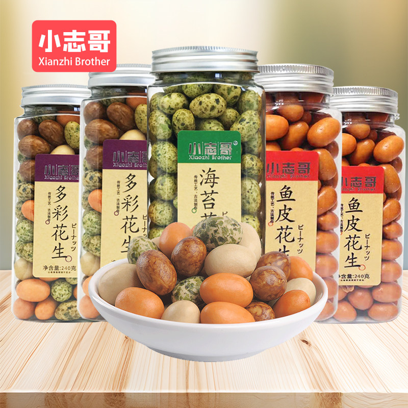 小志哥鱼皮花生240g罐装即食