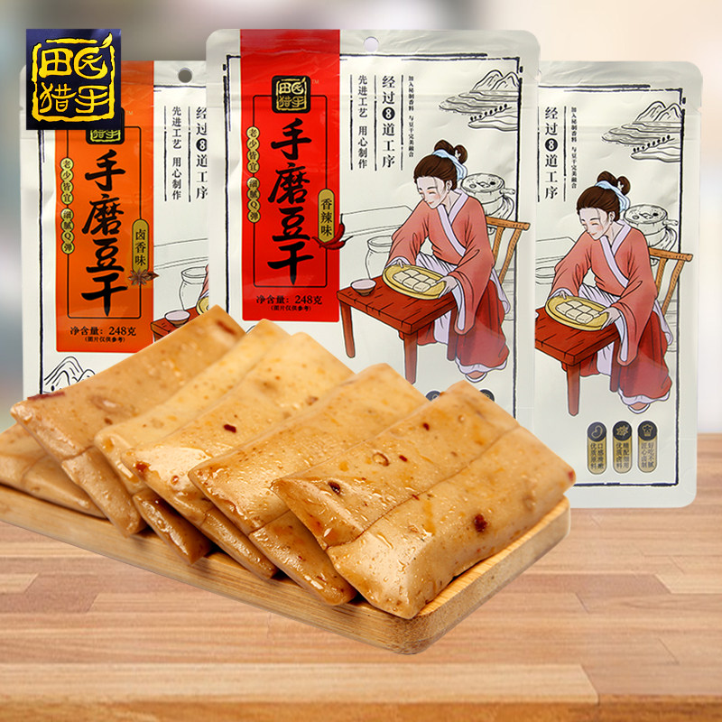 田园猎手手磨豆干卤香味香辣味248g独立包装Q弹豆腐干解馋零食