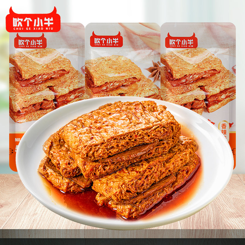 麦尚吹个小牛牛肉豆脯散装五香香辣味素肉手撕豆腐干网红休闲小吃