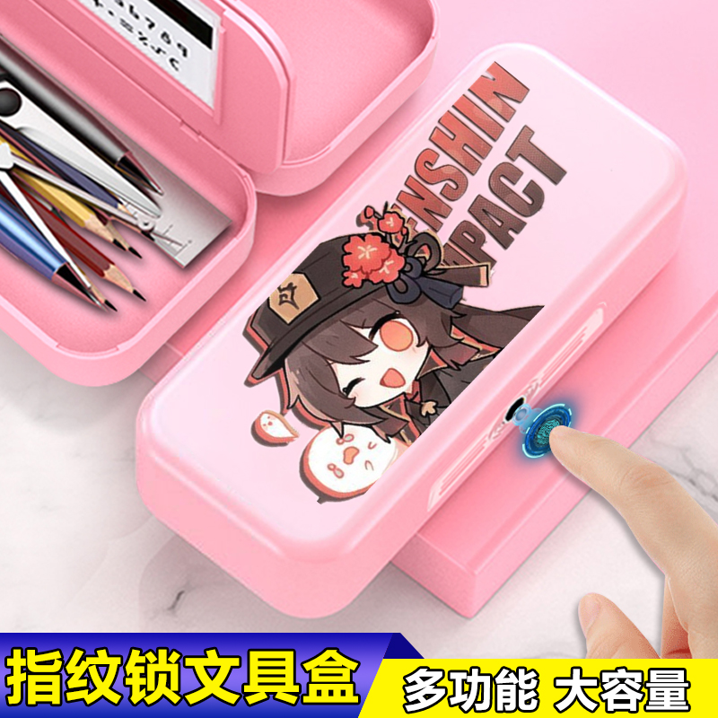 Q版原神文具盒温迪艾尔海森纳西妲提纳里指纹解锁文具盒小学生男