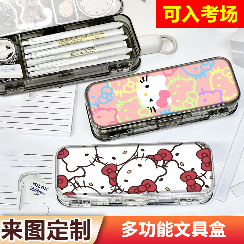 凯蒂猫Hellokitty透明笔盒ins多功能铅笔盒双层大容量文具盒学生