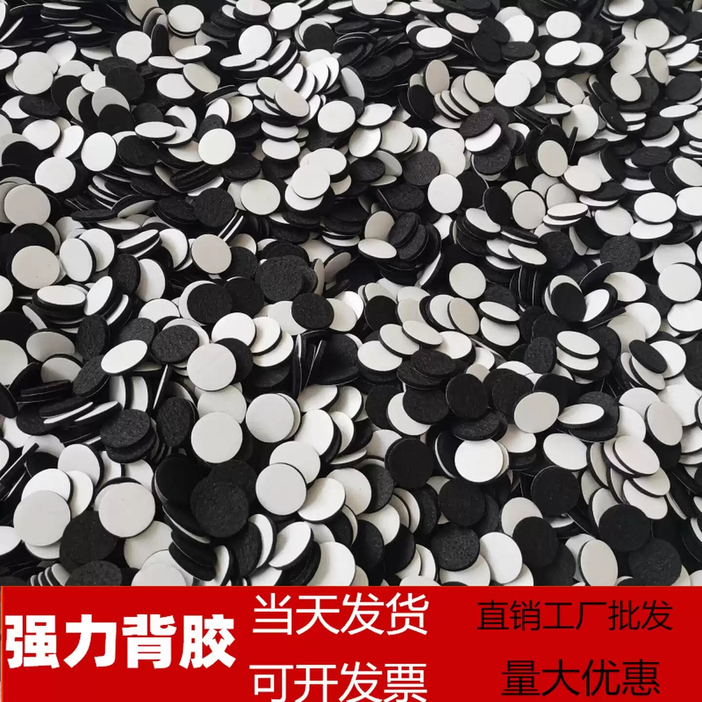 可定制自粘毛毡垫片桌椅脚垫凳椅耐磨防划防滑垫红木静音保护垫片图片