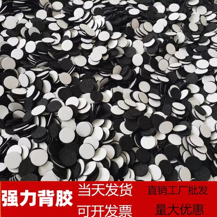 定制自粘毛毡垫片桌椅脚垫凳子耐磨防划防滑垫地板红木静音保护垫