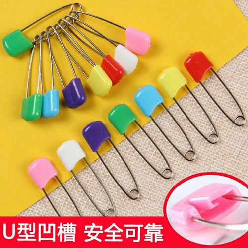 不锈钢彩色包邮塑料儿童安全别针