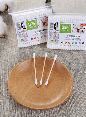 比高棉签双头高质量竹木棒多功能一次性卫生棉棒掏耳化妆卸妆圆头