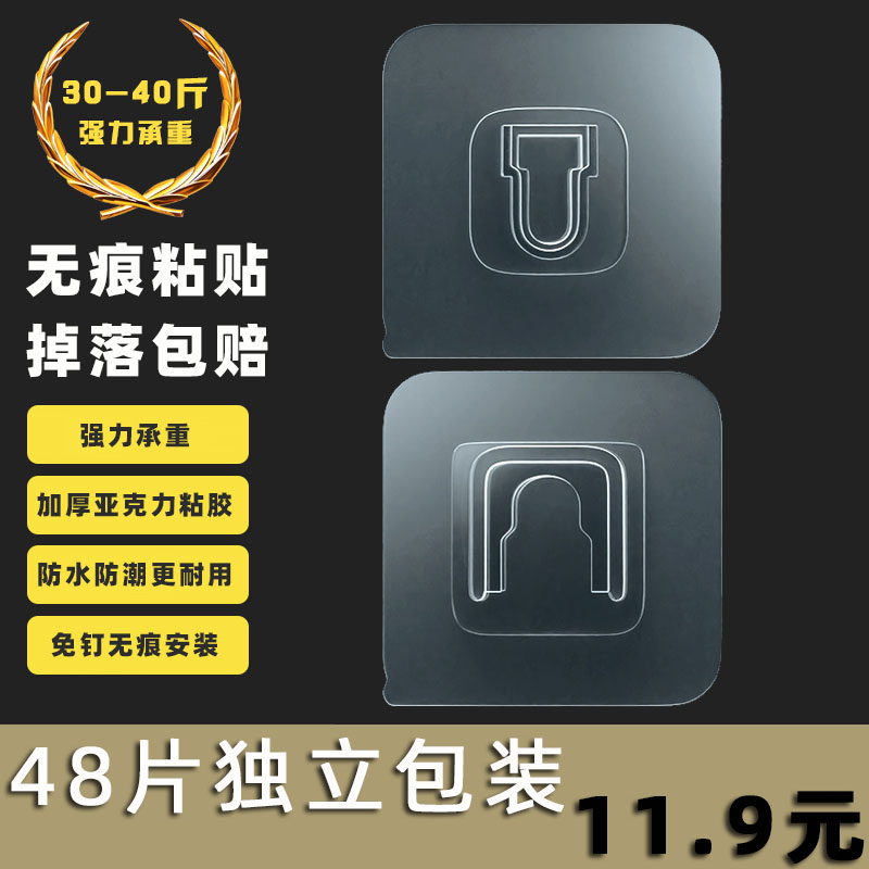 独立包装子母扣亚克力胶超强承重