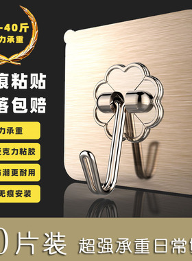 强力挂钩无痕粘贴墙面免打孔拉丝金门后粘胶贴墙壁挂超强承重厨房