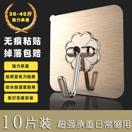 强力挂钩无痕粘贴墙面免打孔拉丝金门后粘胶贴墙壁挂超强承重厨房