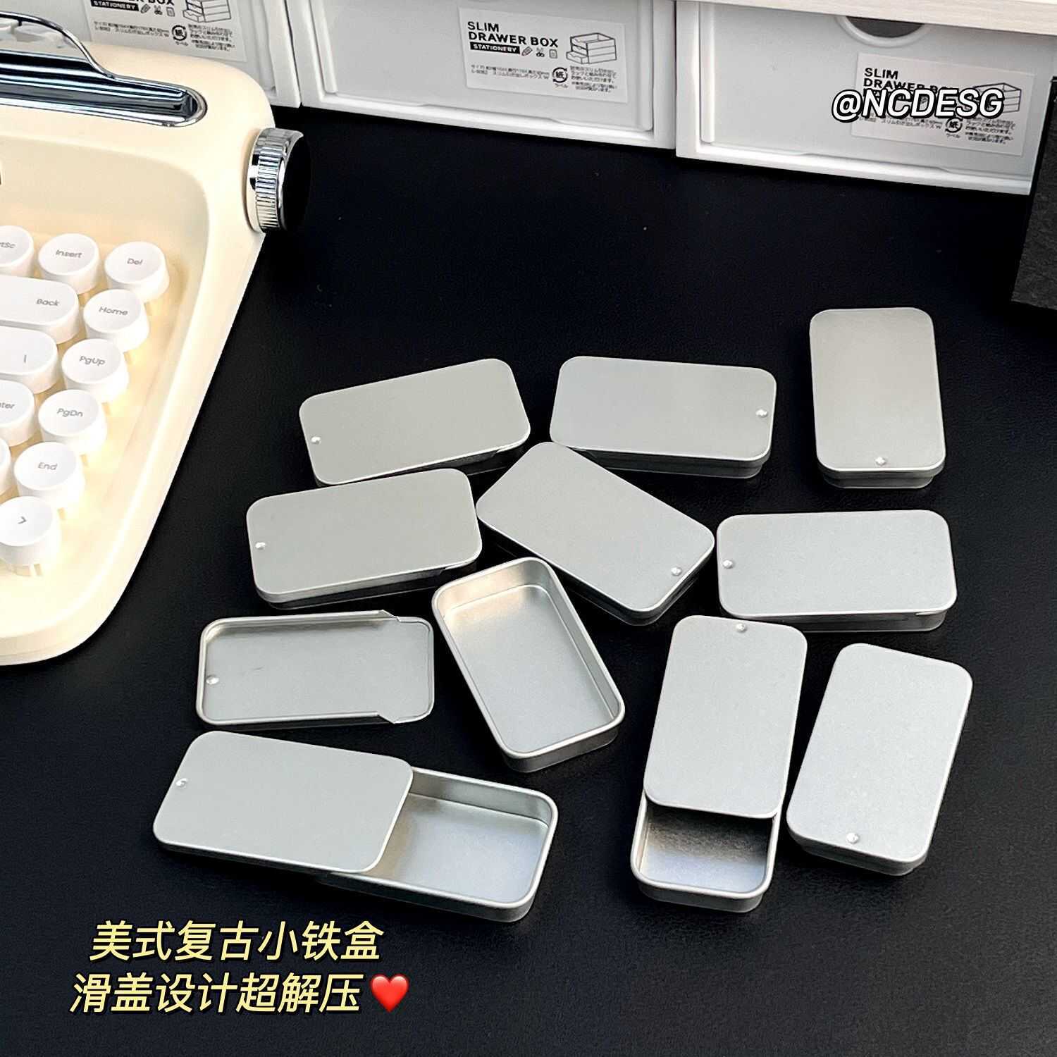 迷你滑盖小铁盒ins风磨砂马口铁盒小号随身便携首饰盒