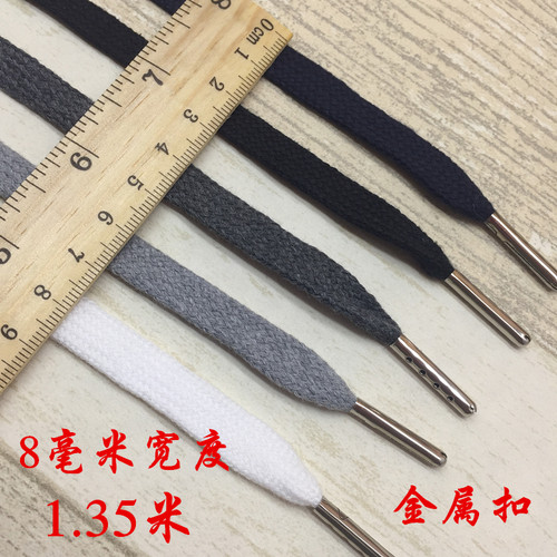 纯棉裤绳运动裤抽绳腰绳卫衣帽子摆绳抽绳衣服装饰
