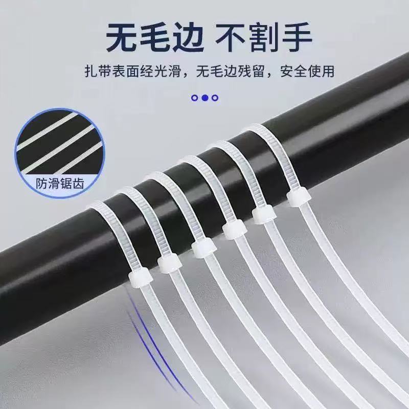 自锁式尼龙扎带束线带电线捆绑塑料扎带抗老化塑料卡扣捆绑条强力