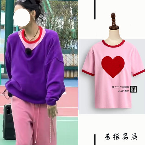 现货茧伊【张柏芝同款】粉色T恤上衣短袖夏季休闲裤子阔腿长裤