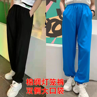 薄款 男女中老年大码 夏季 宽松人造棉灯笼裤 防蚊棉绸舞蹈裤 太极长裤