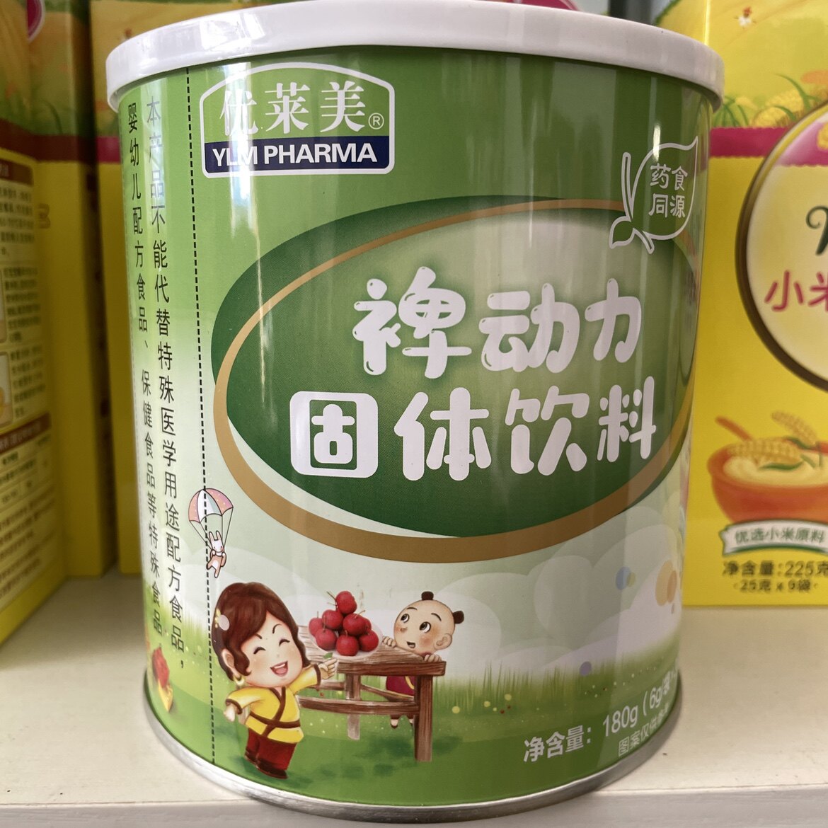 2罐优莱美脾动力固体饮料6克每袋共30袋
